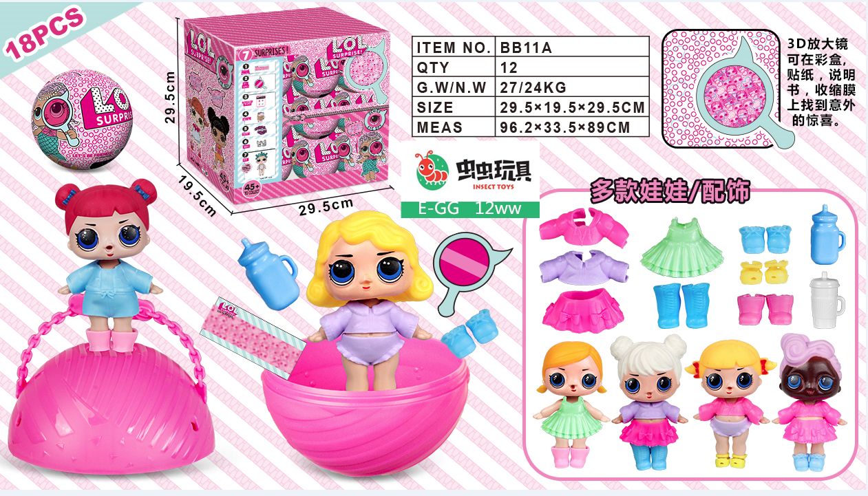 New hot style female version surprise doll detach ball barbie ball 6 blind box fashion doll accessories New hot style female version surprise doll detach ball barbie ball 6 blind box fashion doll accessories
