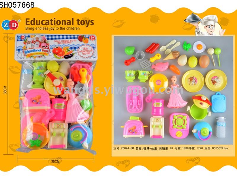 57669 new children's toys kitchen tableware food package meal + Barbie