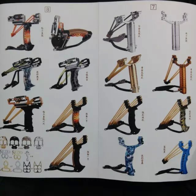 The slingshot 3 shares pearl slingshot slingshot slingshot slingshot adult with compass The slingshot 3 shares pearl slingshot slingshot slingshot slingshot adult with compass