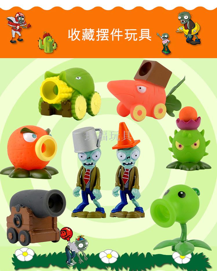 Plants vs zombies whole set gift box slingshot enamel doll pirate ship animation peripheral hand-made toy model
