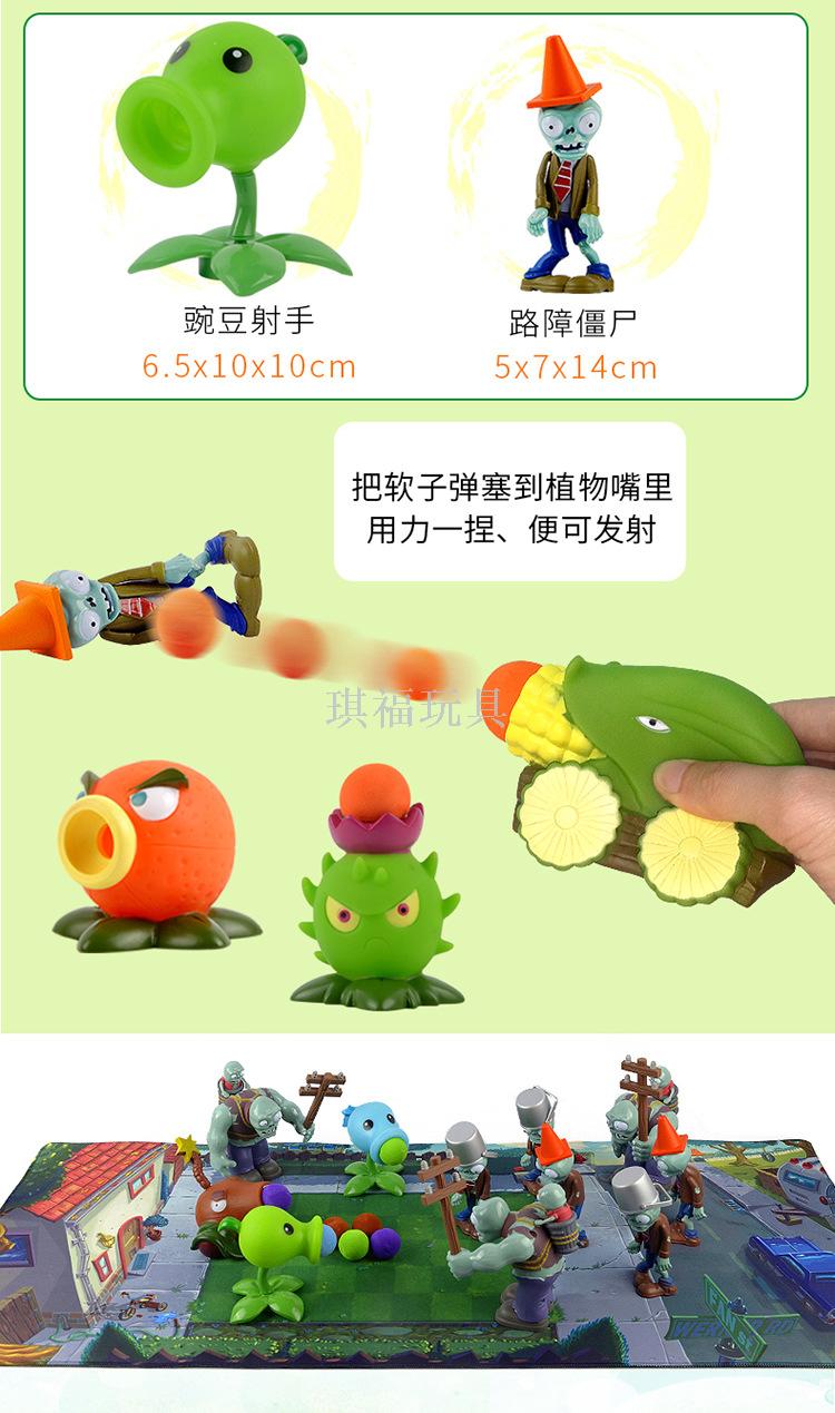 Plants vs zombies whole set gift box slingshot enamel doll pirate ship animation peripheral hand-made toy model Plants vs zombies whole set gift box slingshot enamel doll pirate ship animation peripheral hand-made toy model