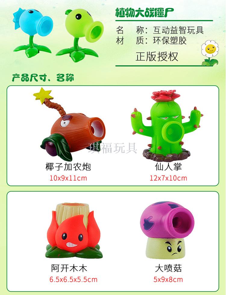 Plants vs zombies whole set gift box slingshot enamel doll pirate ship animation peripheral hand-made toy model Plants vs zombies whole set gift box slingshot enamel doll pirate ship animation peripheral hand-made toy model