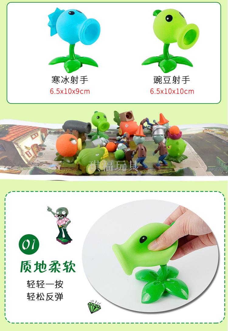 Plants vs zombies whole set gift box slingshot enamel doll pirate ship animation peripheral hand-made toy model Plants vs zombies whole set gift box slingshot enamel doll pirate ship animation peripheral hand-made toy model