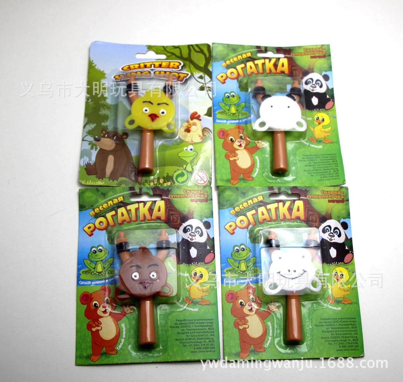 Mixed TPR animal slingshot toy Mixed TPR animal slingshot toy