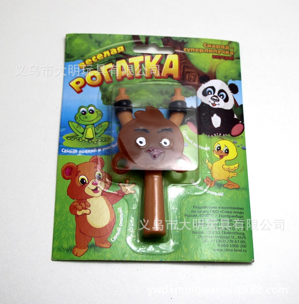 Mixed TPR animal slingshot toy Mixed TPR animal slingshot toy