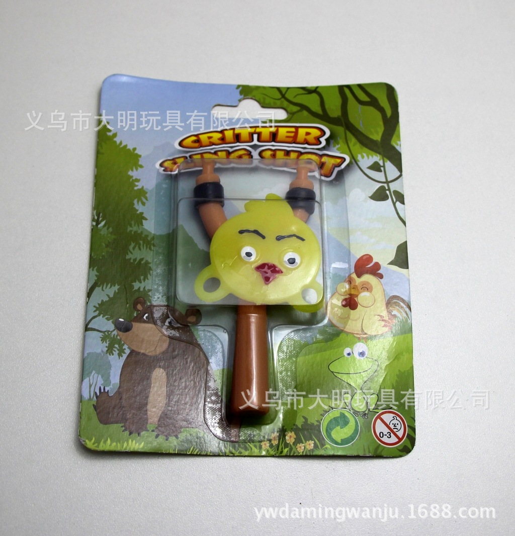 Mixed TPR animal slingshot toy Mixed TPR animal slingshot toy