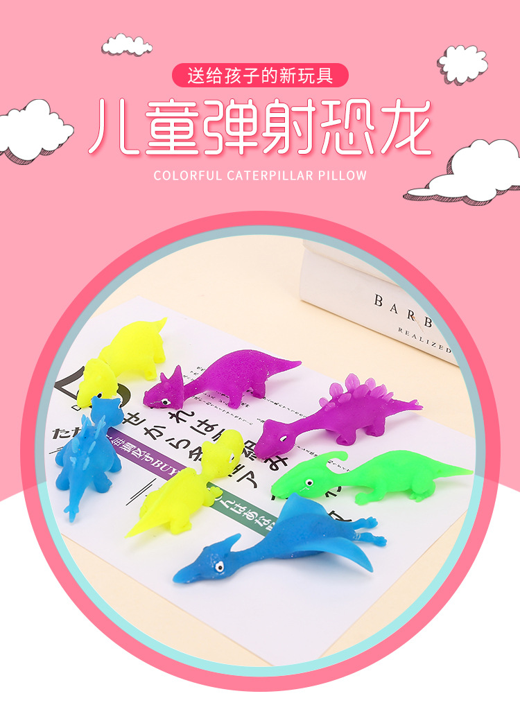 Tiktok Hot Catapult Dinosaur Creative Dinosaur Finger Flipping Decompression Toy TPR Soft Rubber Finger Slingshot Decompression