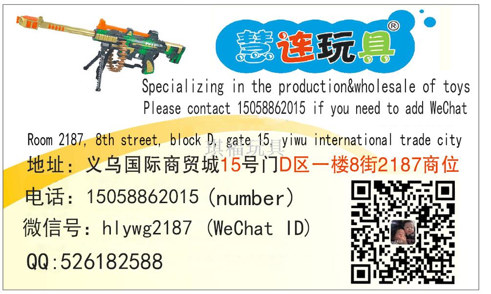 Children's puzzle game slingshot soft gun military model set boy outdoor shooting toy guns Children's puzzle game slingshot soft gun military model set boy outdoor shooting toy guns