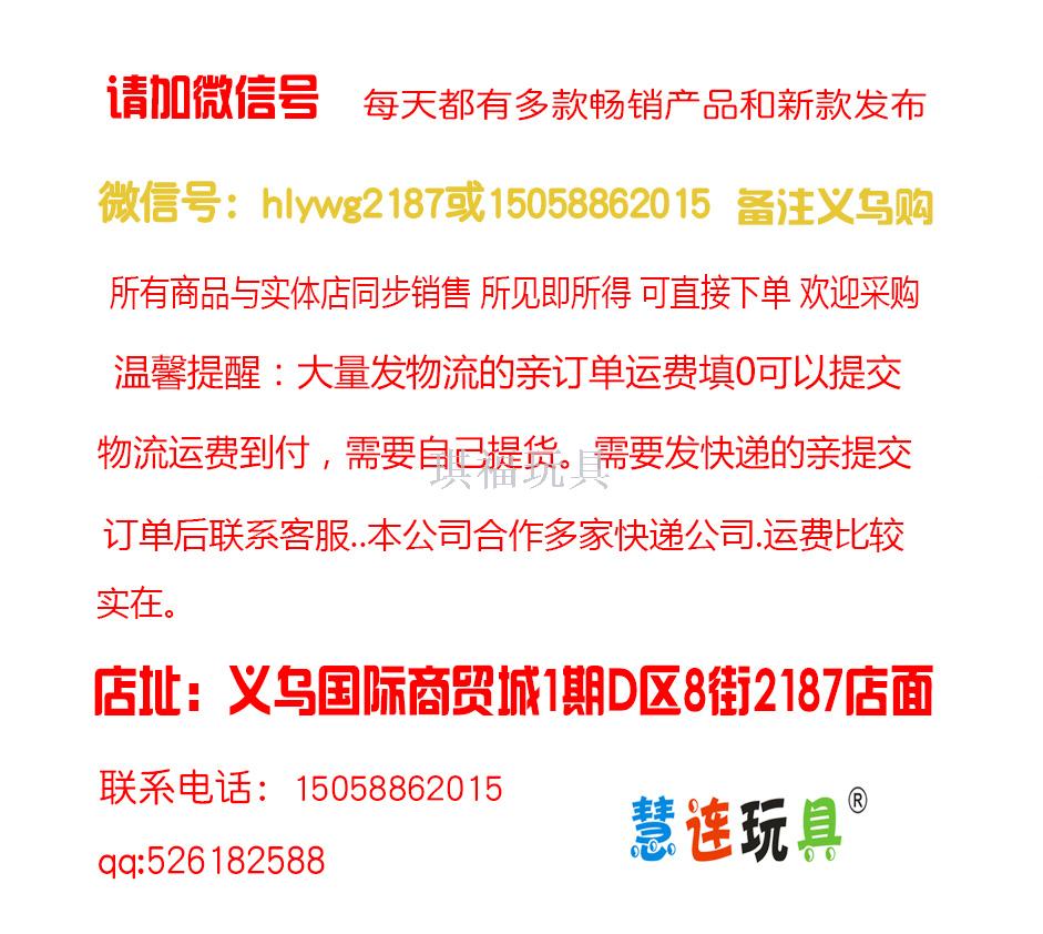 Children's puzzle game slingshot soft gun military model set boy outdoor shooting toy guns Children's puzzle game slingshot soft gun military model set boy outdoor shooting toy guns