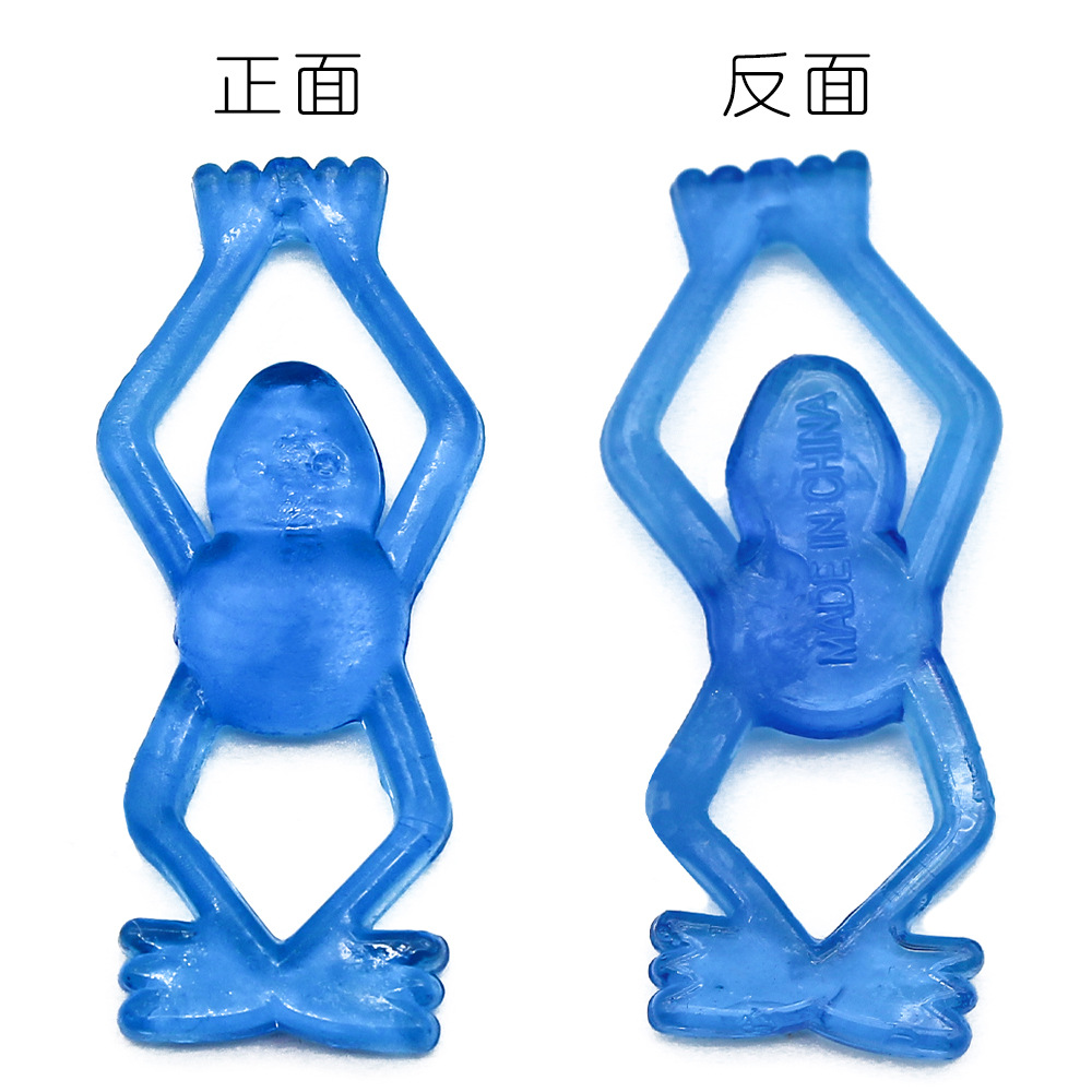 New Exotic Transparent Catapult Frog Trick Fun Decompression Children&#039;s Toy TPR Expandable Material Finger Slingshot