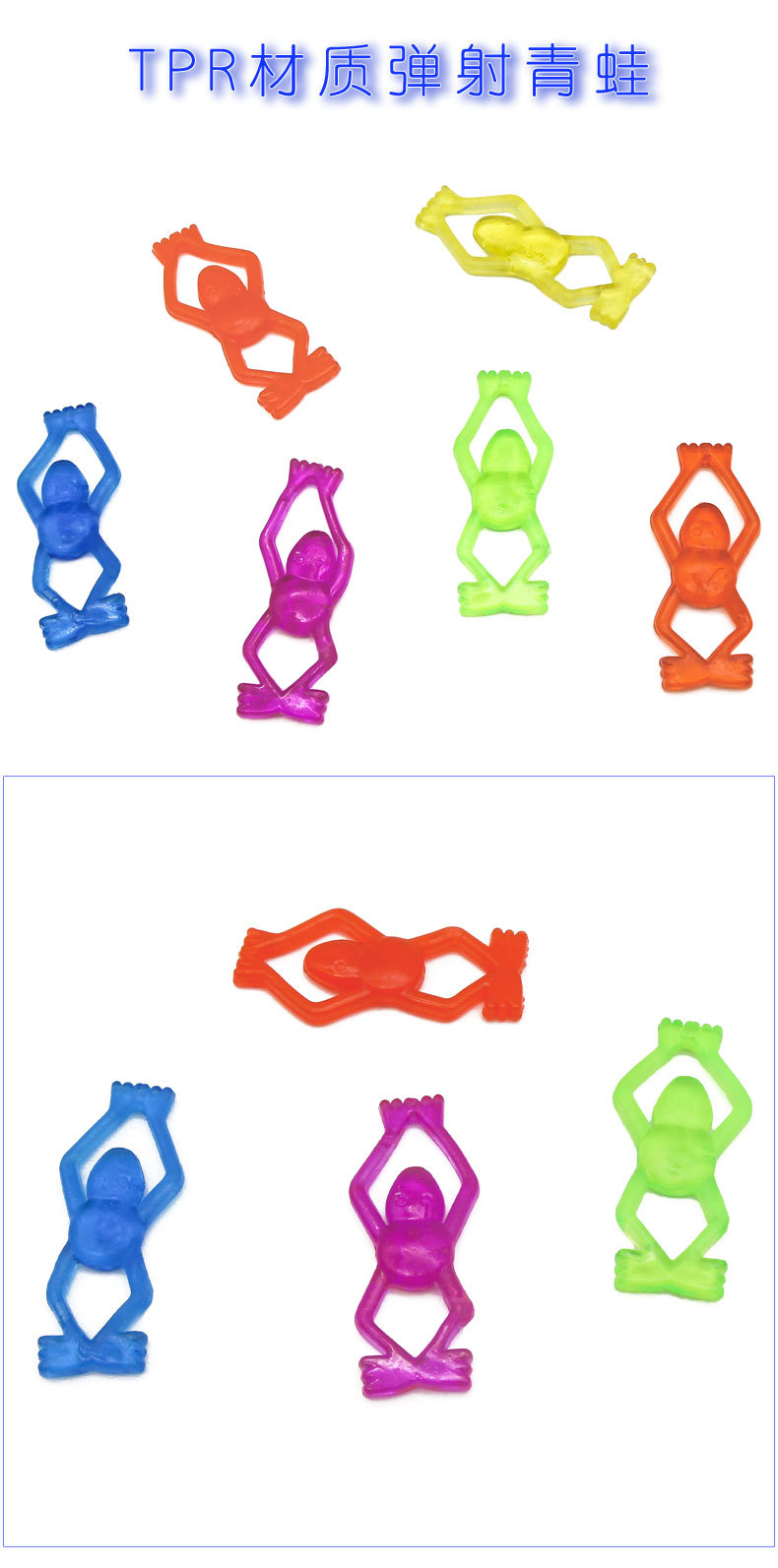 New Exotic Transparent Catapult Frog Trick Fun Decompression Children's Toy TPR Expandable Material Finger Slingshot