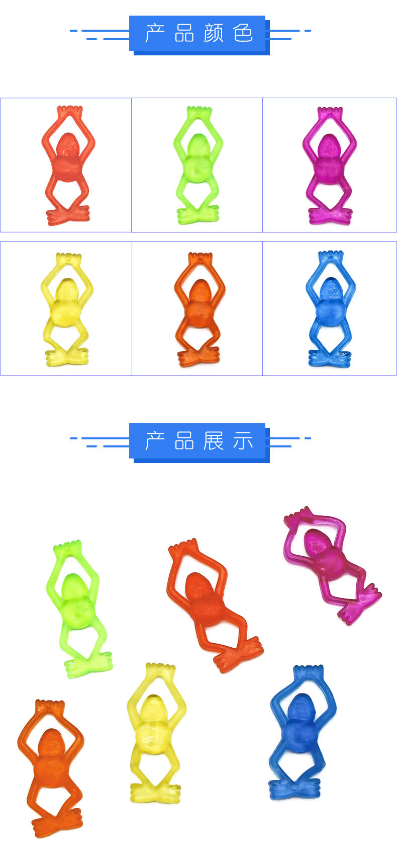 New Exotic Transparent Catapult Frog Trick Fun Decompression Children's Toy TPR Expandable Material Finger Slingshot