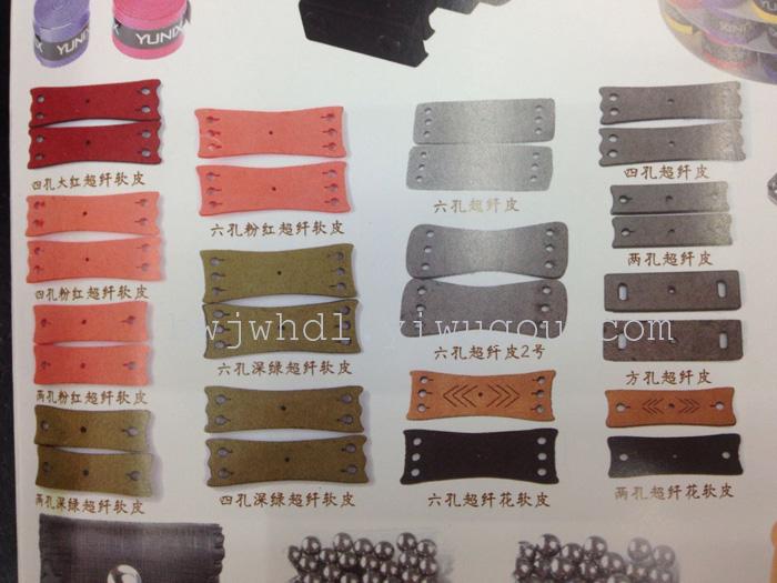 Slingshot rubber bands wholesale and retail parts