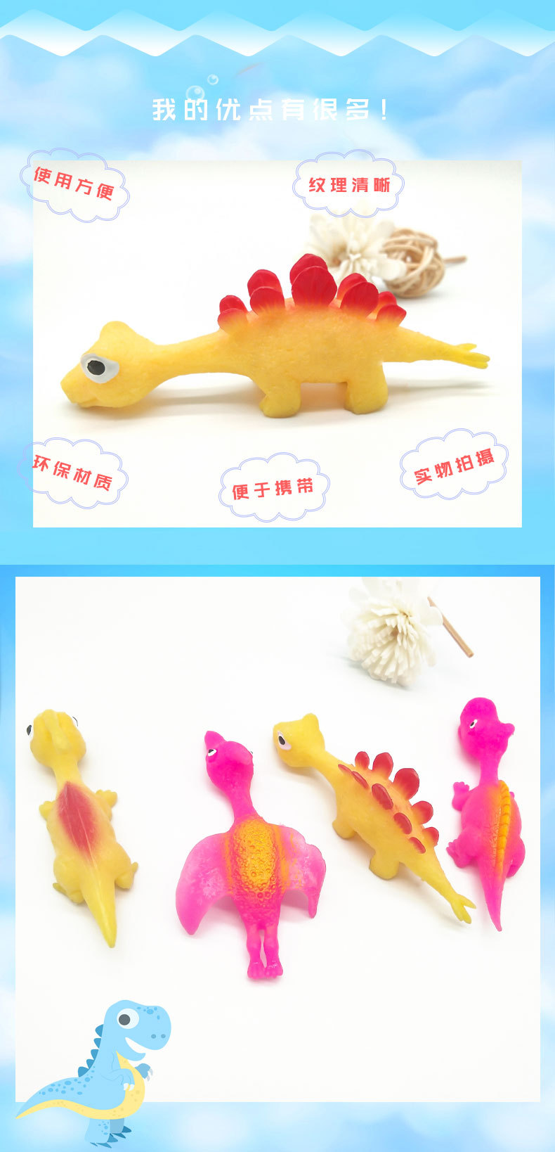 Creative Dinosaur Finger Flipping Decompression Toy TPR Soft Rubber Finger Slingshot Children's New Exotic Toys