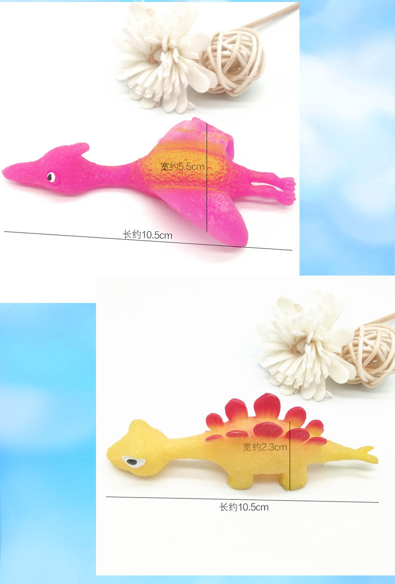 Creative Dinosaur Finger Flipping Decompression Toy TPR Soft Rubber Finger Slingshot Children's New Exotic Toys
