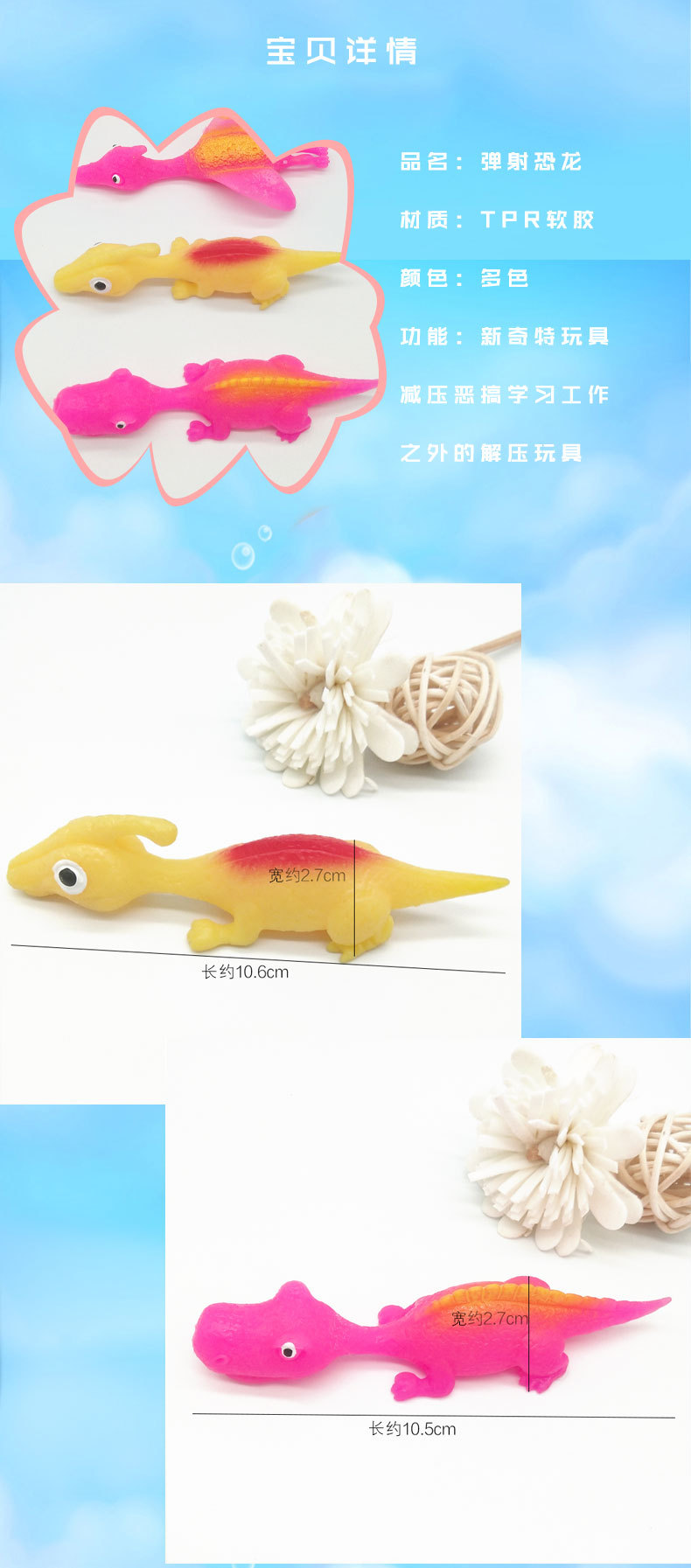 Creative Dinosaur Finger Flipping Decompression Toy TPR Soft Rubber Finger Slingshot Children's New Exotic Toys