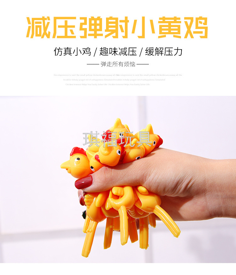 Factory Direct Sales Catapult Turkey Hot Sale Turkey Slingshot TPR Soft Rubber Slingshot Toy Vent Trick Chicken Toy Factory Direct Sales Catapult Turkey Hot Sale Turkey Slingshot TPR Soft Rubber Slingshot Toy Vent Trick Chicken Toy