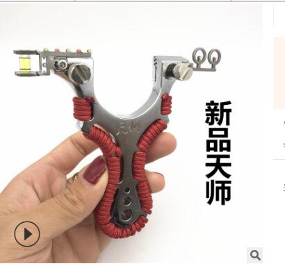New tianshi feel wang flat skin slingshot accurate light aiming fast pressure reflex slingshot