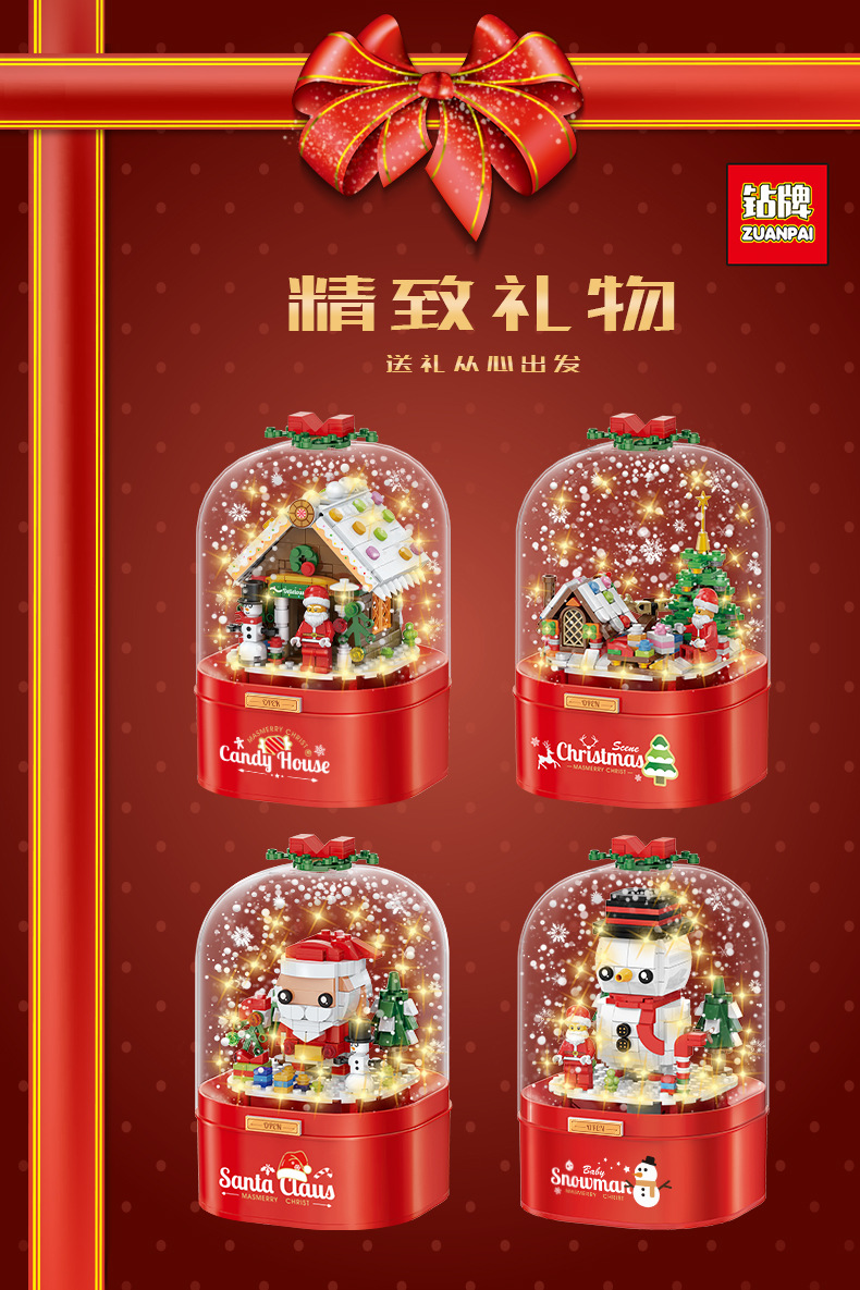 Diamond Brand Christmas Music Box Snow Light Assembling Building Blocks Decoration Holiday Creative Gift Cross-Border Supply Diamond Brand Christmas Music Box Snow Light Assembling Building Blocks Decoration Holiday Creative Gift Cross-Border Supply