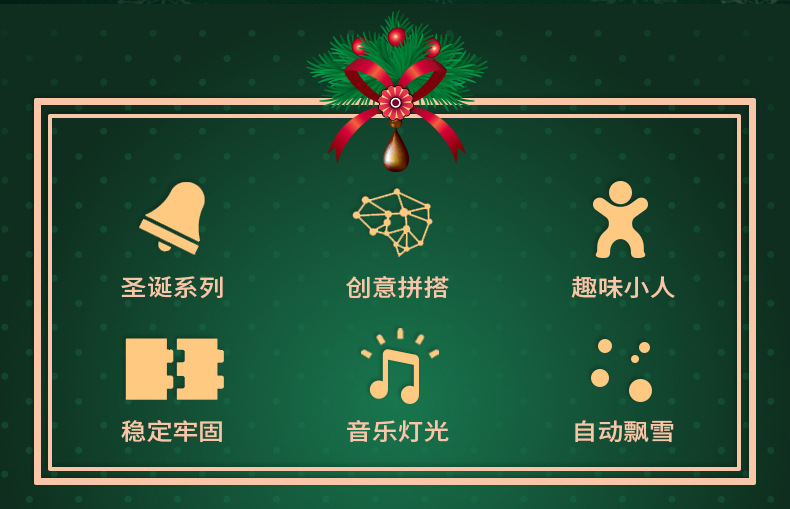 Diamond Brand Christmas Music Box Snow Light Assembling Building Blocks Decoration Holiday Creative Gift Cross-Border Supply Diamond Brand Christmas Music Box Snow Light Assembling Building Blocks Decoration Holiday Creative Gift Cross-Border Supply