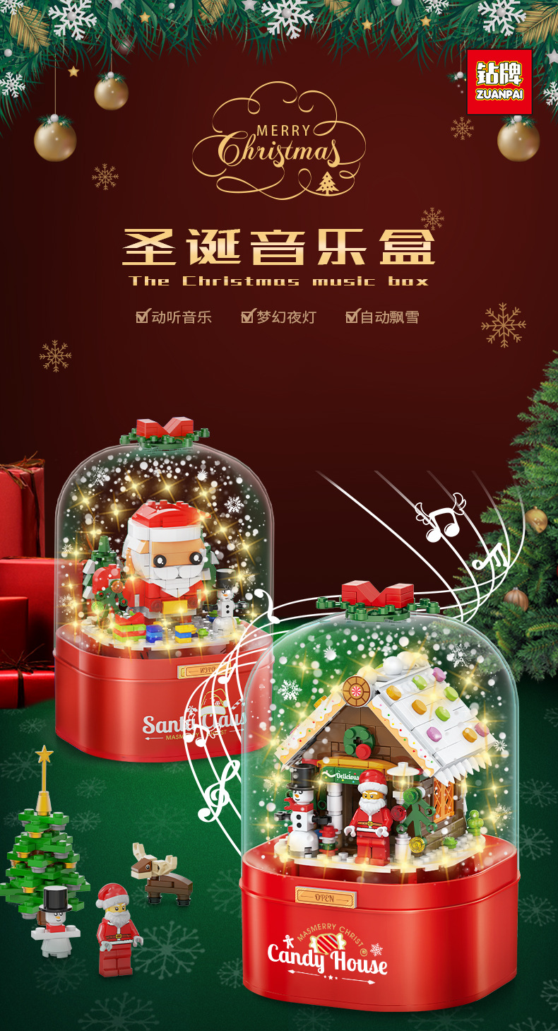 Diamond Brand Christmas Music Box Snow Light Assembling Building Blocks Decoration Holiday Creative Gift Cross-Border Supply Diamond Brand Christmas Music Box Snow Light Assembling Building Blocks Decoration Holiday Creative Gift Cross-Border Supply