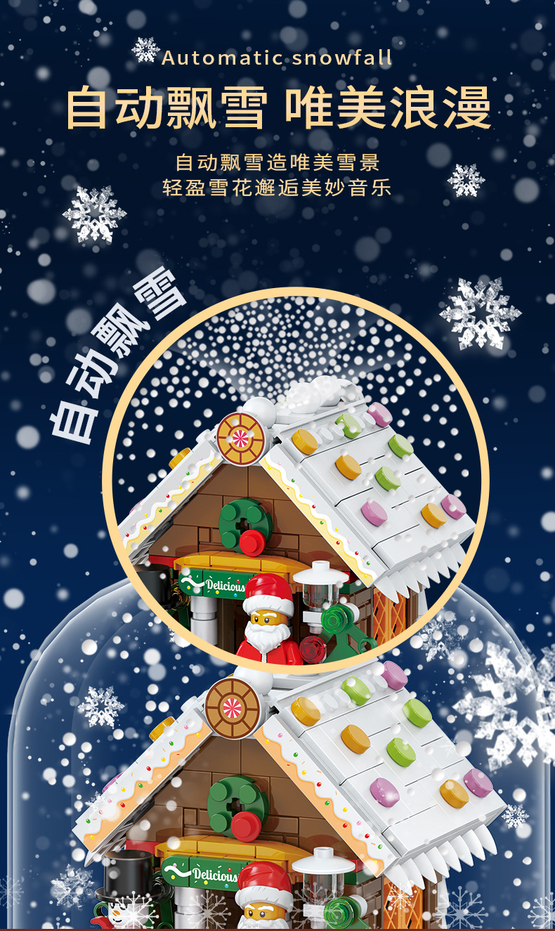 Diamond Brand Christmas Music Box Snow Light Assembling Building Blocks Decoration Holiday Creative Gift Cross-Border Supply Diamond Brand Christmas Music Box Snow Light Assembling Building Blocks Decoration Holiday Creative Gift Cross-Border Supply