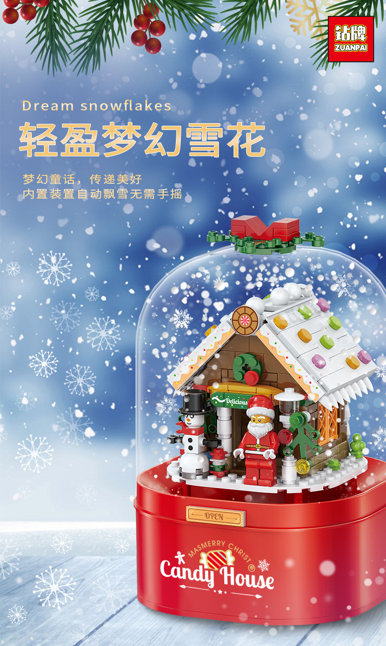 Diamond Brand Christmas Music Box Snow Light Assembling Building Blocks Decoration Holiday Creative Gift Cross-Border Supply Diamond Brand Christmas Music Box Snow Light Assembling Building Blocks Decoration Holiday Creative Gift Cross-Border Supply