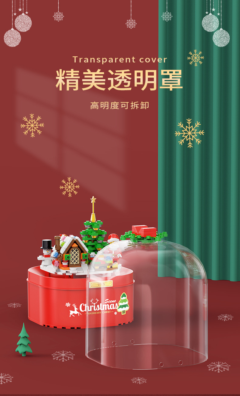 Diamond Brand Christmas Music Box Snow Light Assembling Building Blocks Decoration Holiday Creative Gift Cross-Border Supply Diamond Brand Christmas Music Box Snow Light Assembling Building Blocks Decoration Holiday Creative Gift Cross-Border Supply