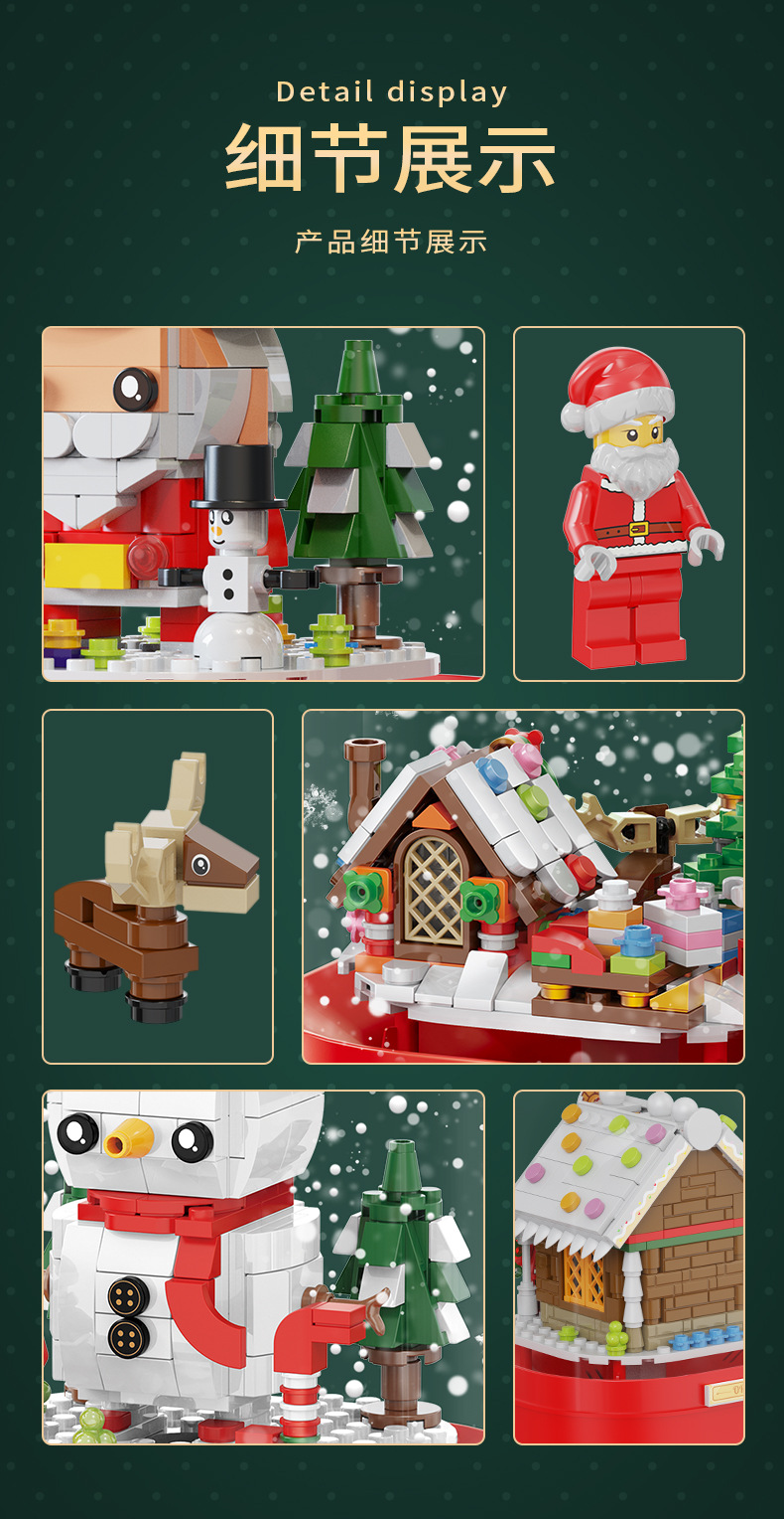Diamond Brand Christmas Music Box Snow Light Assembling Building Blocks Decoration Holiday Creative Gift Cross-Border Supply Diamond Brand Christmas Music Box Snow Light Assembling Building Blocks Decoration Holiday Creative Gift Cross-Border Supply