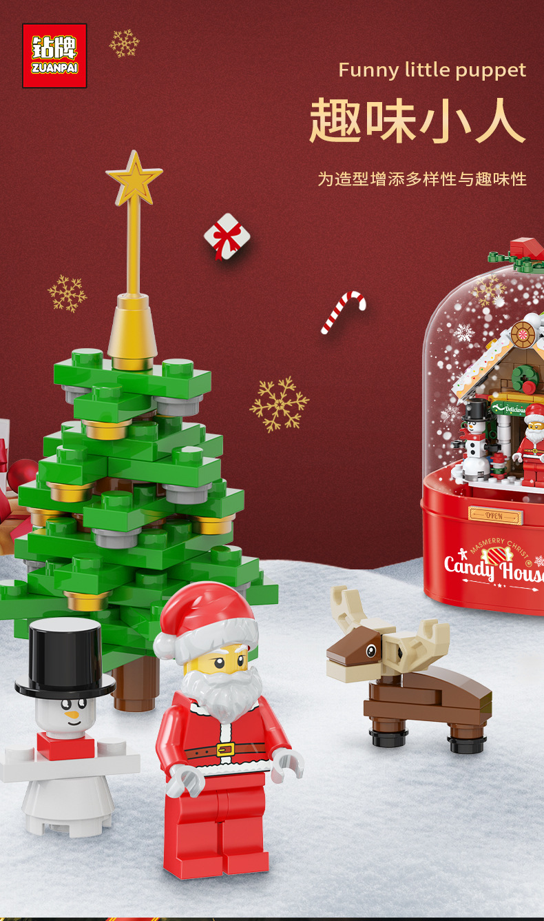 Diamond Brand Christmas Music Box Snow Light Assembling Building Blocks Decoration Holiday Creative Gift Cross-Border Supply Diamond Brand Christmas Music Box Snow Light Assembling Building Blocks Decoration Holiday Creative Gift Cross-Border Supply