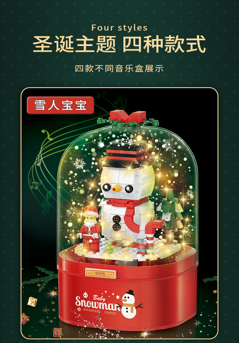 Diamond Brand Christmas Music Box Snow Light Assembling Building Blocks Decoration Holiday Creative Gift Cross-Border Supply Diamond Brand Christmas Music Box Snow Light Assembling Building Blocks Decoration Holiday Creative Gift Cross-Border Supply
