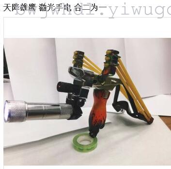 Wholesale and retail of titanium alloy and zinc alloy 'outdoor slingshot shooting toy recurve large athletics slingshot Wholesale and retail of titanium alloy and zinc alloy 'outdoor slingshot shooting toy recurve large athletics slingshot