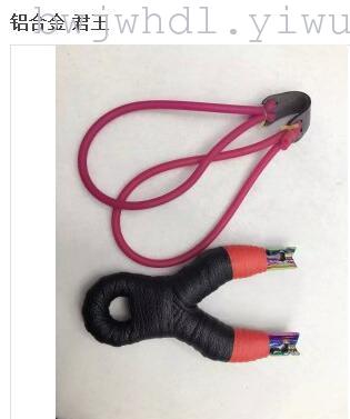Wholesale and retail of titanium alloy and zinc alloy 'outdoor slingshot shooting toy recurve large athletics slingshot Wholesale and retail of titanium alloy and zinc alloy 'outdoor slingshot shooting toy recurve large athletics slingshot