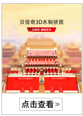 Hongtai 12 Constellation Music Box Qixi Valentine's Day Creative Gift Wooden 3D 3D Puzzle Model Handmade Music Box Hongtai 12 Constellation Music Box Qixi Valentine's Day Creative Gift Wooden 3D 3D Puzzle Model Handmade Music Box