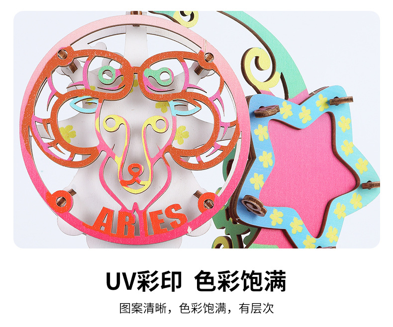 Hongtai 12 Constellation Music Box Qixi Valentine's Day Creative Gift Wooden 3D 3D Puzzle Model Handmade Music Box Hongtai 12 Constellation Music Box Qixi Valentine's Day Creative Gift Wooden 3D 3D Puzzle Model Handmade Music Box
