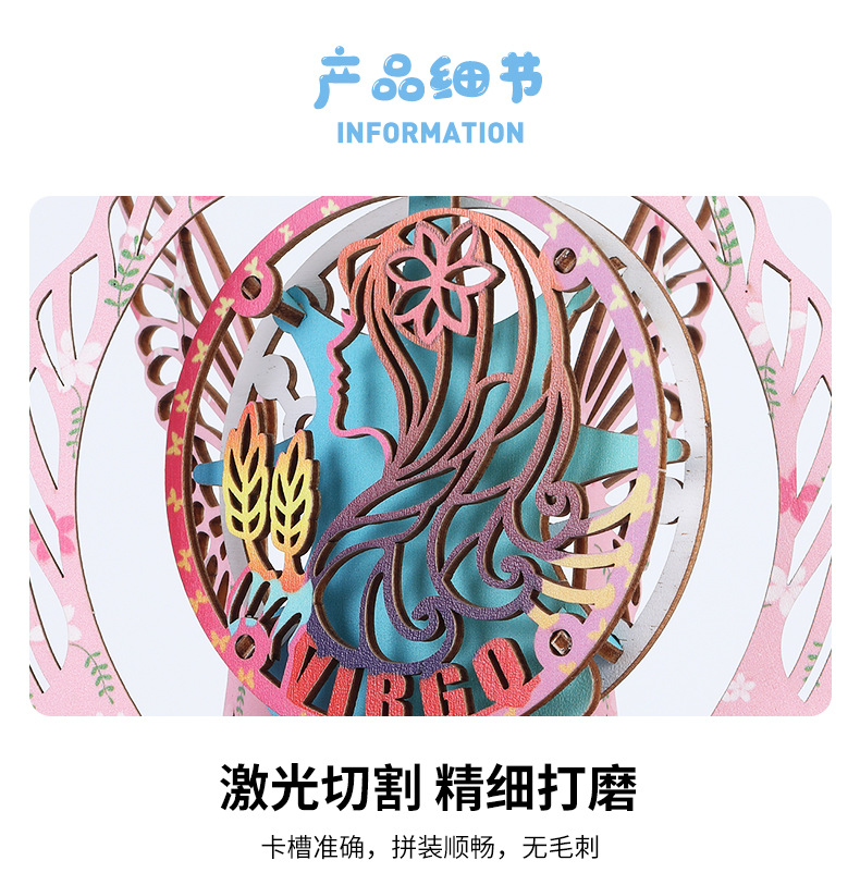 Hongtai 12 Constellation Music Box Qixi Valentine's Day Creative Gift Wooden 3D 3D Puzzle Model Handmade Music Box Hongtai 12 Constellation Music Box Qixi Valentine's Day Creative Gift Wooden 3D 3D Puzzle Model Handmade Music Box