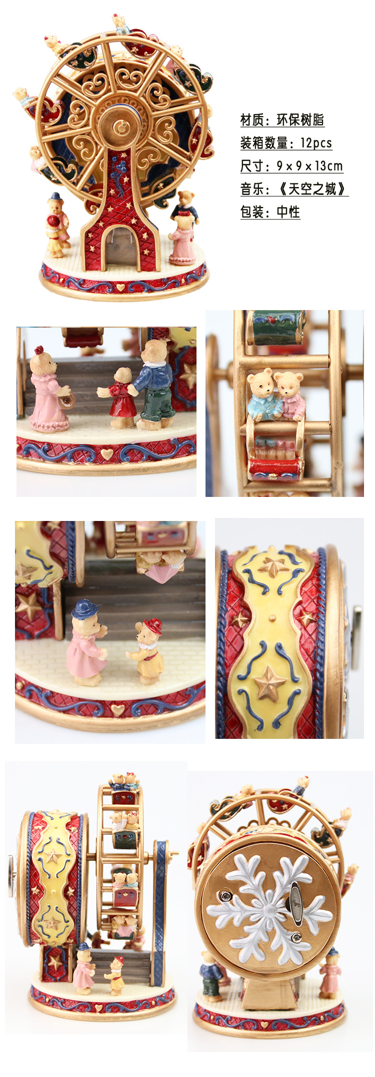 Wholesale Ferris Wheel Bear Music Box Rotating Music Box Send Girls Birthday Gifts Creative Ornaments One Piece Dropshipping Wholesale Ferris Wheel Bear Music Box Rotating Music Box Send Girls Birthday Gifts Creative Ornaments One Piece Dropshipping