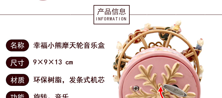 Wholesale Ferris Wheel Bear Music Box Rotating Music Box Send Girls Birthday Gifts Creative Ornaments One Piece Dropshipping Wholesale Ferris Wheel Bear Music Box Rotating Music Box Send Girls Birthday Gifts Creative Ornaments One Piece Dropshipping
