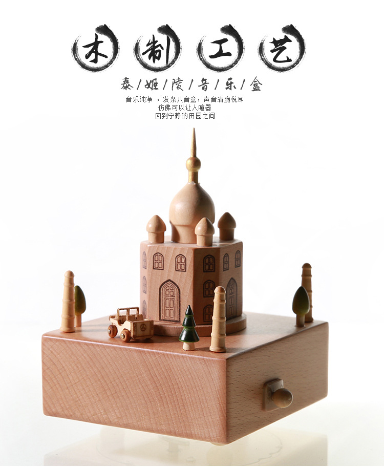 Amazon Spot Thailand Taijiling Music Box Gift Gift Gift Gift Music Box Wooden Craftwork Lettering Customization Amazon Spot Thailand Taijiling Music Box Gift Gift Gift Gift Music Box Wooden Craftwork Lettering Customization