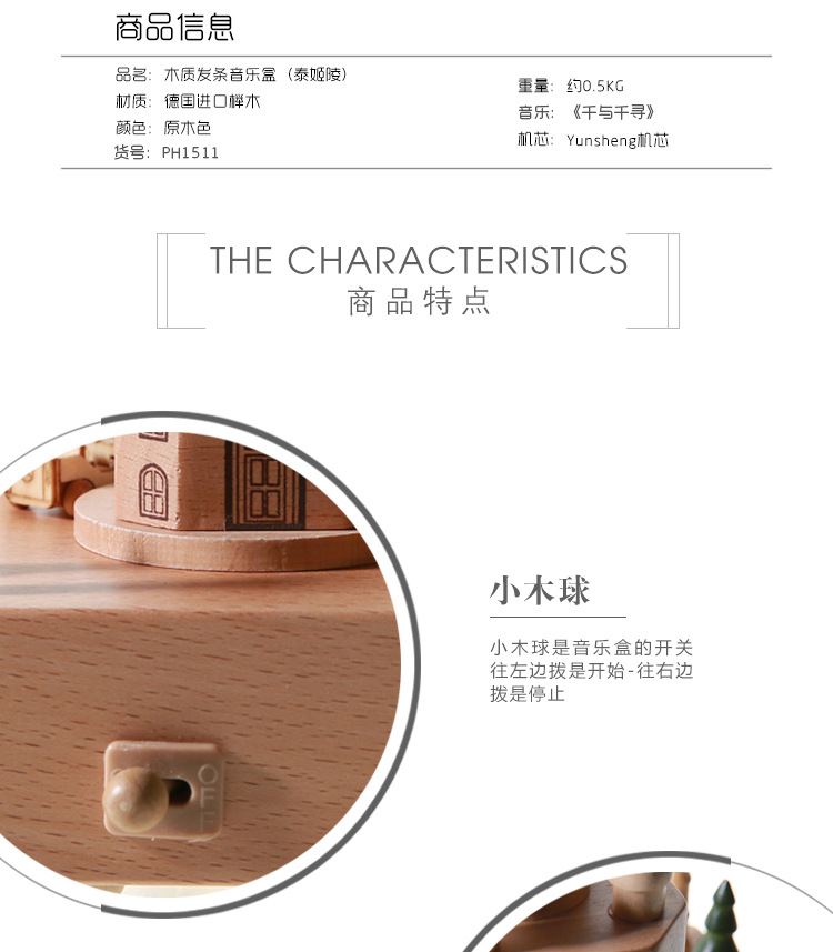 Amazon Spot Thailand Taijiling Music Box Gift Gift Gift Gift Music Box Wooden Craftwork Lettering Customization Amazon Spot Thailand Taijiling Music Box Gift Gift Gift Gift Music Box Wooden Craftwork Lettering Customization