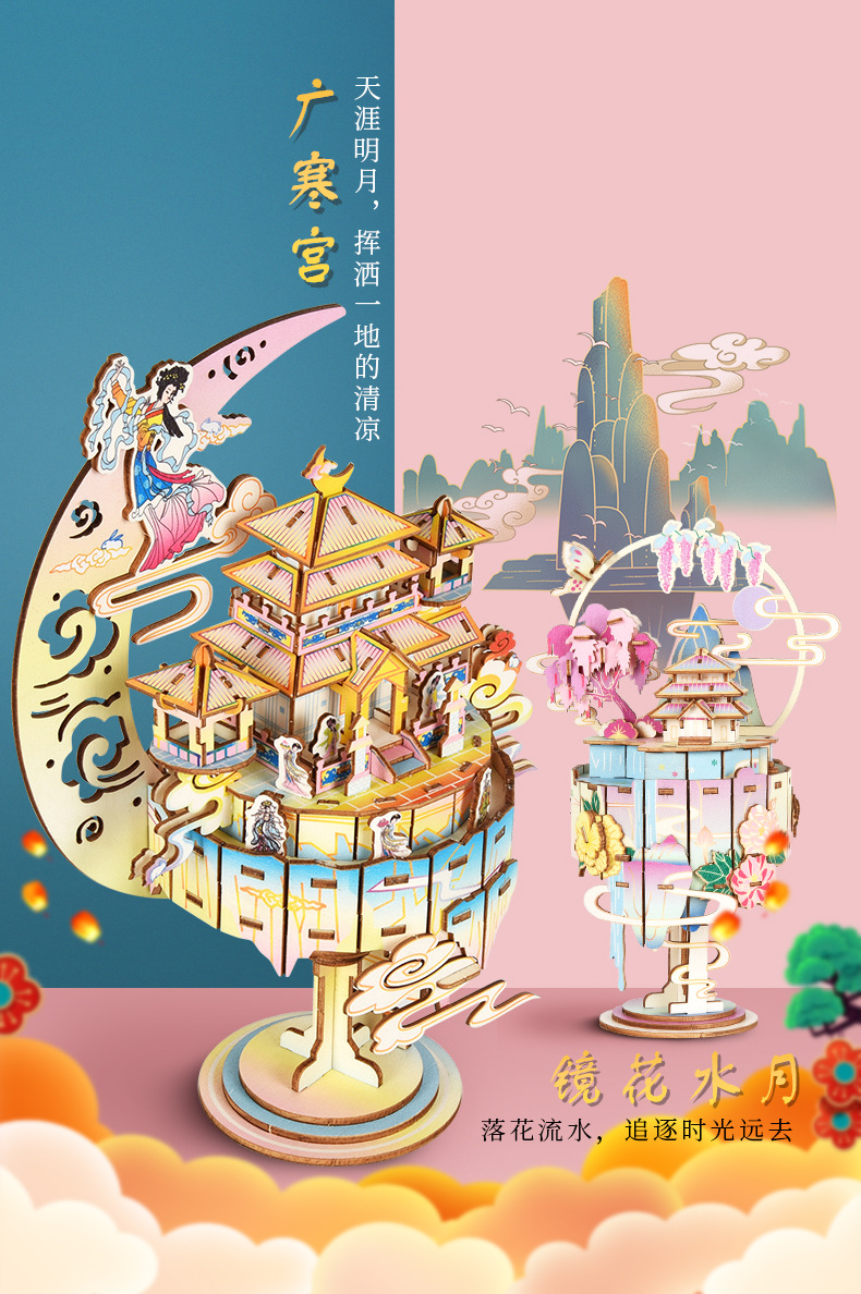 Qixi Valentine's Day Gift Handmade DIY Music Box 3D Puzzle Wooden Stereo Music Box Creative Gift Wholesale Qixi Valentine's Day Gift Handmade DIY Music Box 3D Puzzle Wooden Stereo Music Box Creative Gift Wholesale
