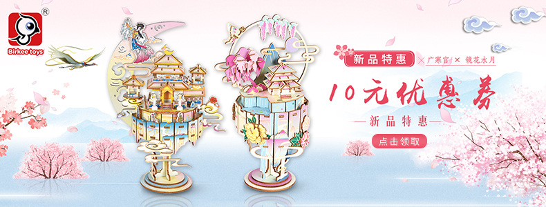 Qixi Valentine's Day Gift Handmade DIY Music Box 3D Puzzle Wooden Stereo Music Box Creative Gift Wholesale Qixi Valentine's Day Gift Handmade DIY Music Box 3D Puzzle Wooden Stereo Music Box Creative Gift Wholesale