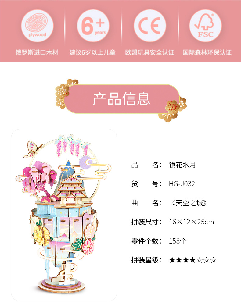 Qixi Valentine's Day Gift Handmade DIY Music Box 3D Puzzle Wooden Stereo Music Box Creative Gift Wholesale Qixi Valentine's Day Gift Handmade DIY Music Box 3D Puzzle Wooden Stereo Music Box Creative Gift Wholesale