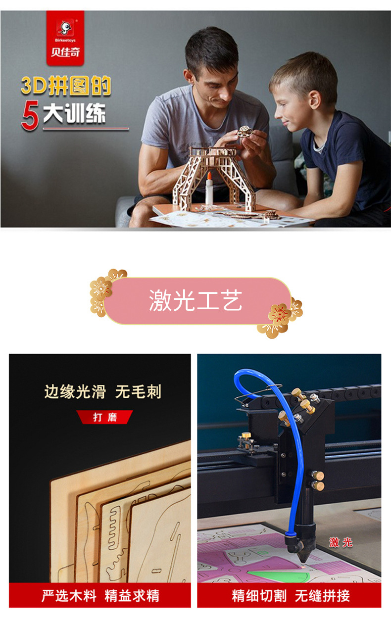Qixi Valentine's Day Gift Handmade DIY Music Box 3D Puzzle Wooden Stereo Music Box Creative Gift Wholesale Qixi Valentine's Day Gift Handmade DIY Music Box 3D Puzzle Wooden Stereo Music Box Creative Gift Wholesale