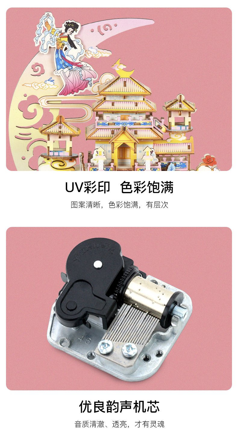 Qixi Valentine's Day Gift Handmade DIY Music Box 3D Puzzle Wooden Stereo Music Box Creative Gift Wholesale Qixi Valentine's Day Gift Handmade DIY Music Box 3D Puzzle Wooden Stereo Music Box Creative Gift Wholesale