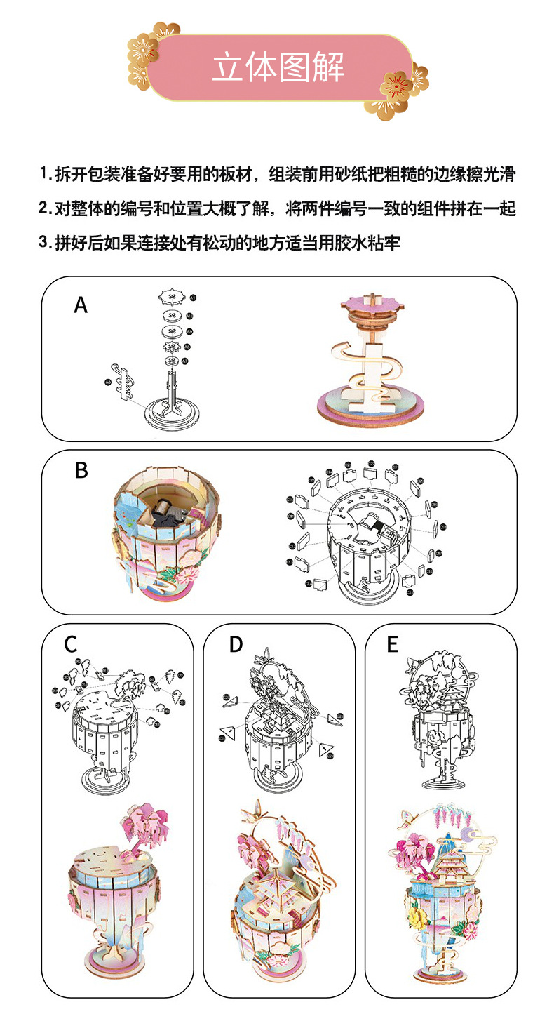 Qixi Valentine's Day Gift Handmade DIY Music Box 3D Puzzle Wooden Stereo Music Box Creative Gift Wholesale Qixi Valentine's Day Gift Handmade DIY Music Box 3D Puzzle Wooden Stereo Music Box Creative Gift Wholesale