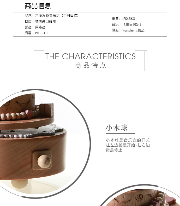 Junheng Cross-Border Birthday Cake Music Box Bear Children's Birthday Small Gift Lettering Music Box Wooden Craftwork Junheng Cross-Border Birthday Cake Music Box Bear Children's Birthday Small Gift Lettering Music Box Wooden Craftwork