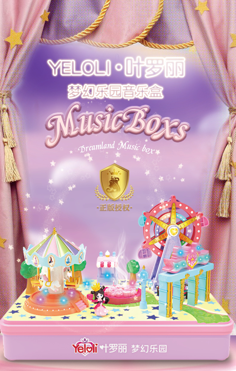 Ye Luoli Neverland Ranch Music Box Night Lolita Ice Princess Carousel Children New Year Gift Toys Girl Ye Luoli Neverland Ranch Music Box Night Lolita Ice Princess Carousel Children New Year Gift Toys Girl