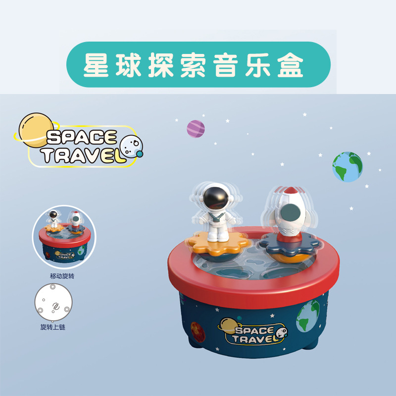 New Children&#039;s Toy Astronaut Rotating Music Station Morphite Ocean Dock Music Box Gift Decoration