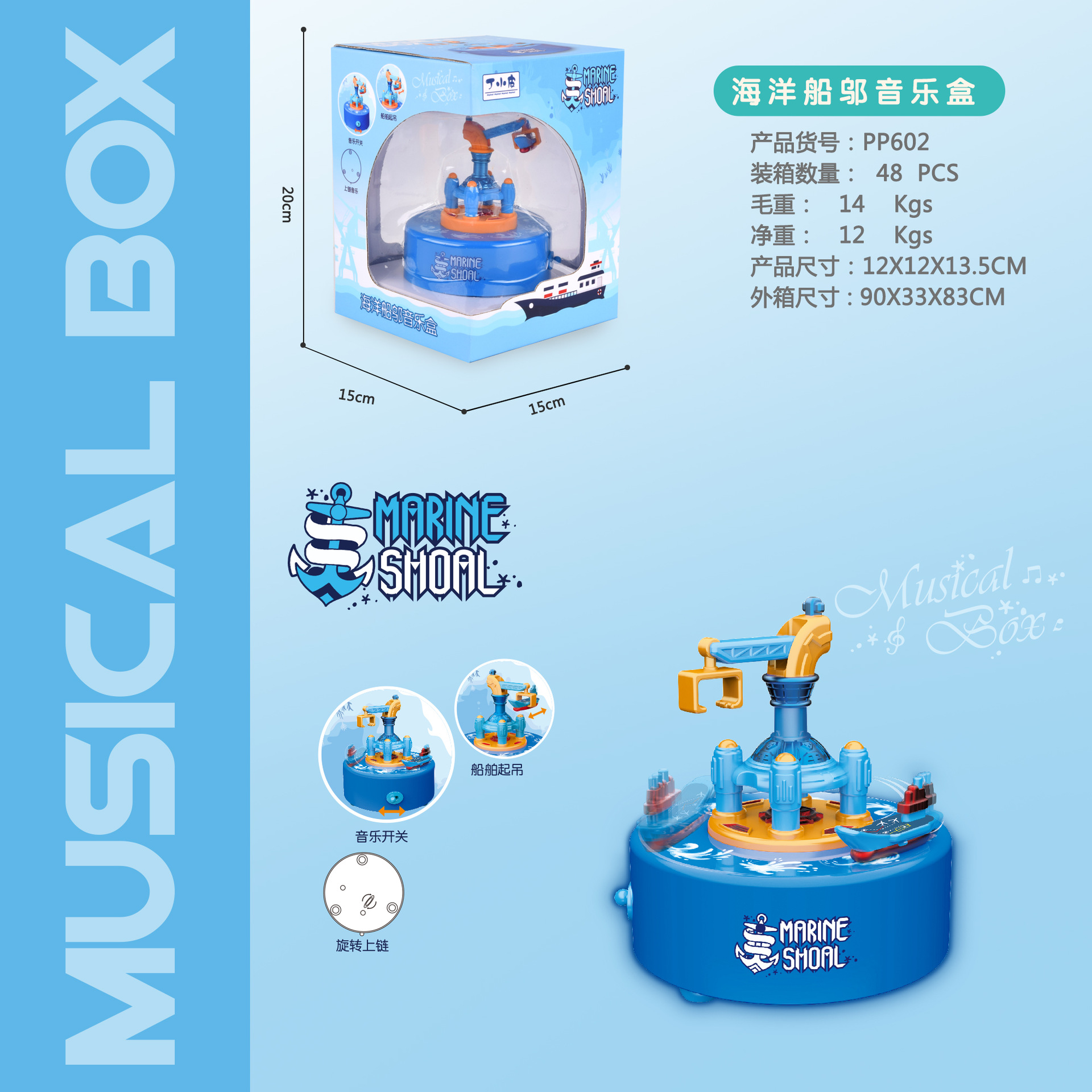New Children's Toy Astronaut Rotating Music Station Morphite Ocean Dock Music Box Gift Decoration New Children's Toy Astronaut Rotating Music Station Morphite Ocean Dock Music Box Gift Decoration